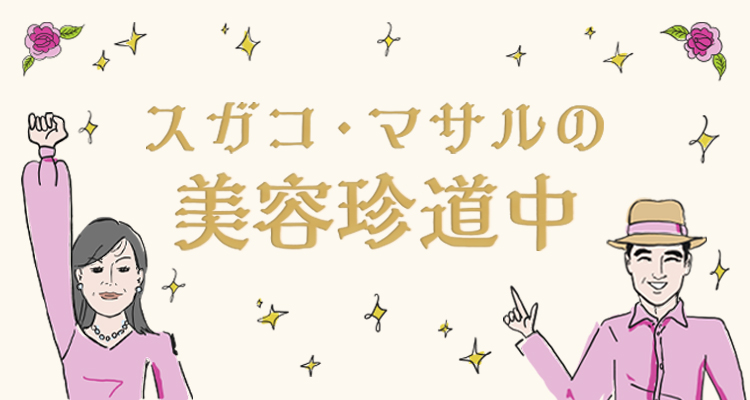 Blanche Etoile ブランエトワール 公式オンラインショップ