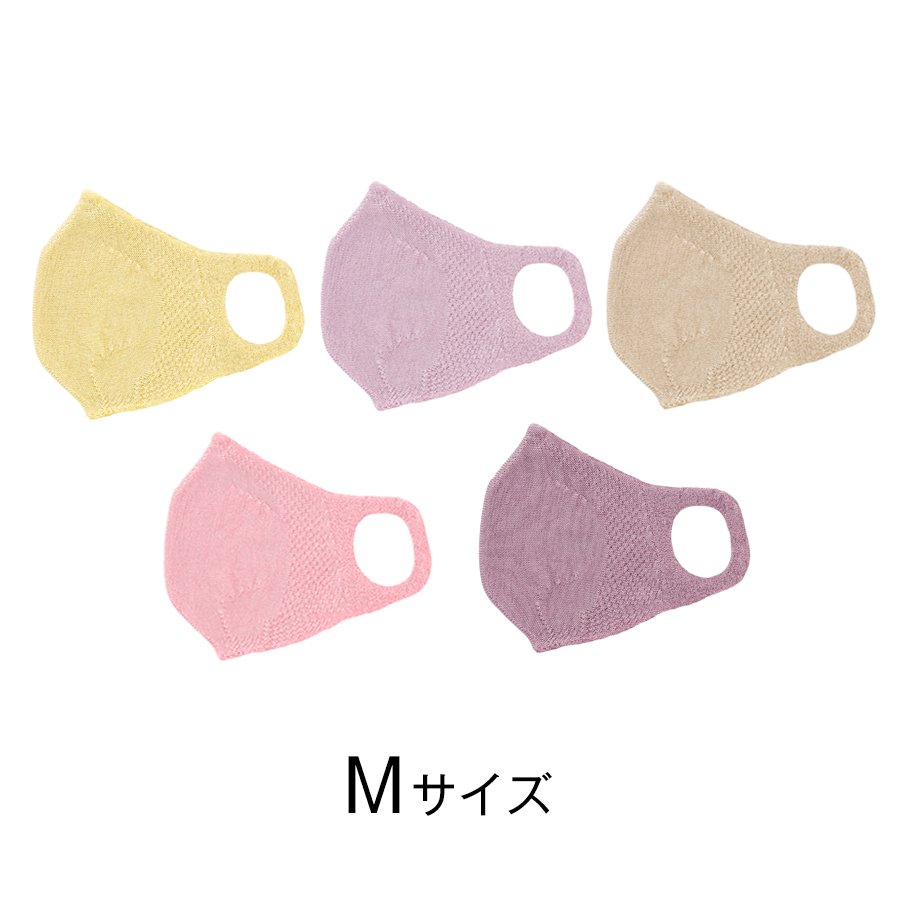 Blanche Etoile ブランエトワール 公式オンラインショップ Silkcare Mask 薄 Mサイズ