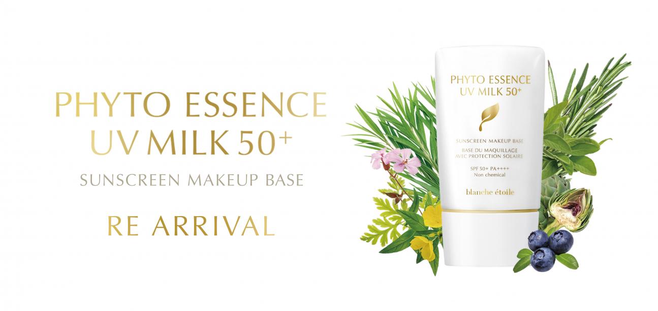 Blanche Etoile ブランエトワール 公式オンラインショップ