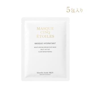 blanche etoile(ブランエトワール)公式オンラインショップ/blanche