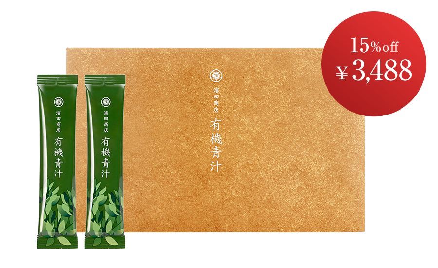 ご優待-青汁