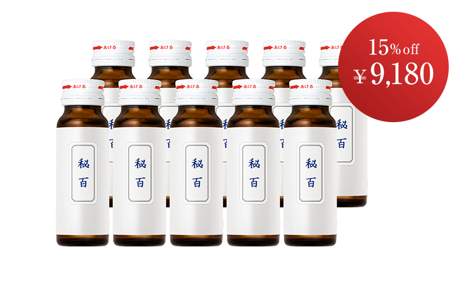 ご優待-ドリンク