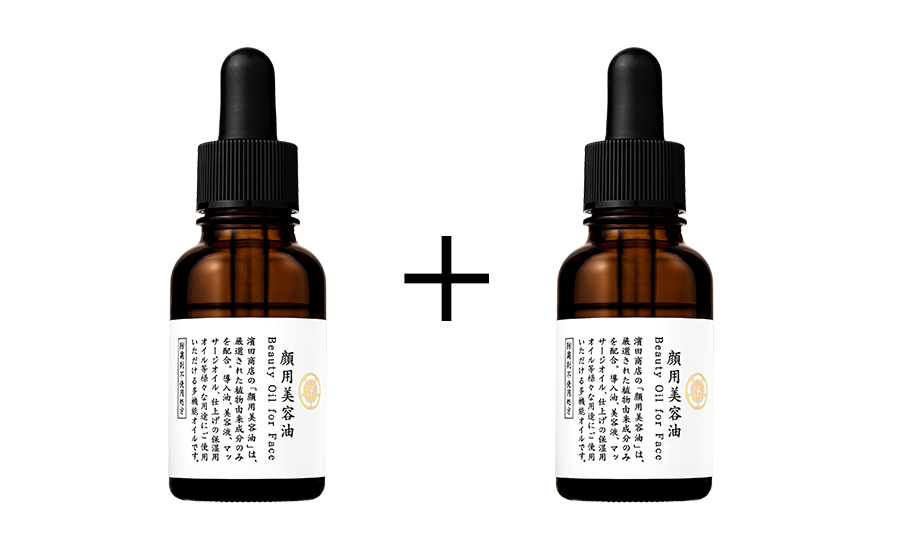 ご優待-顔用美容油