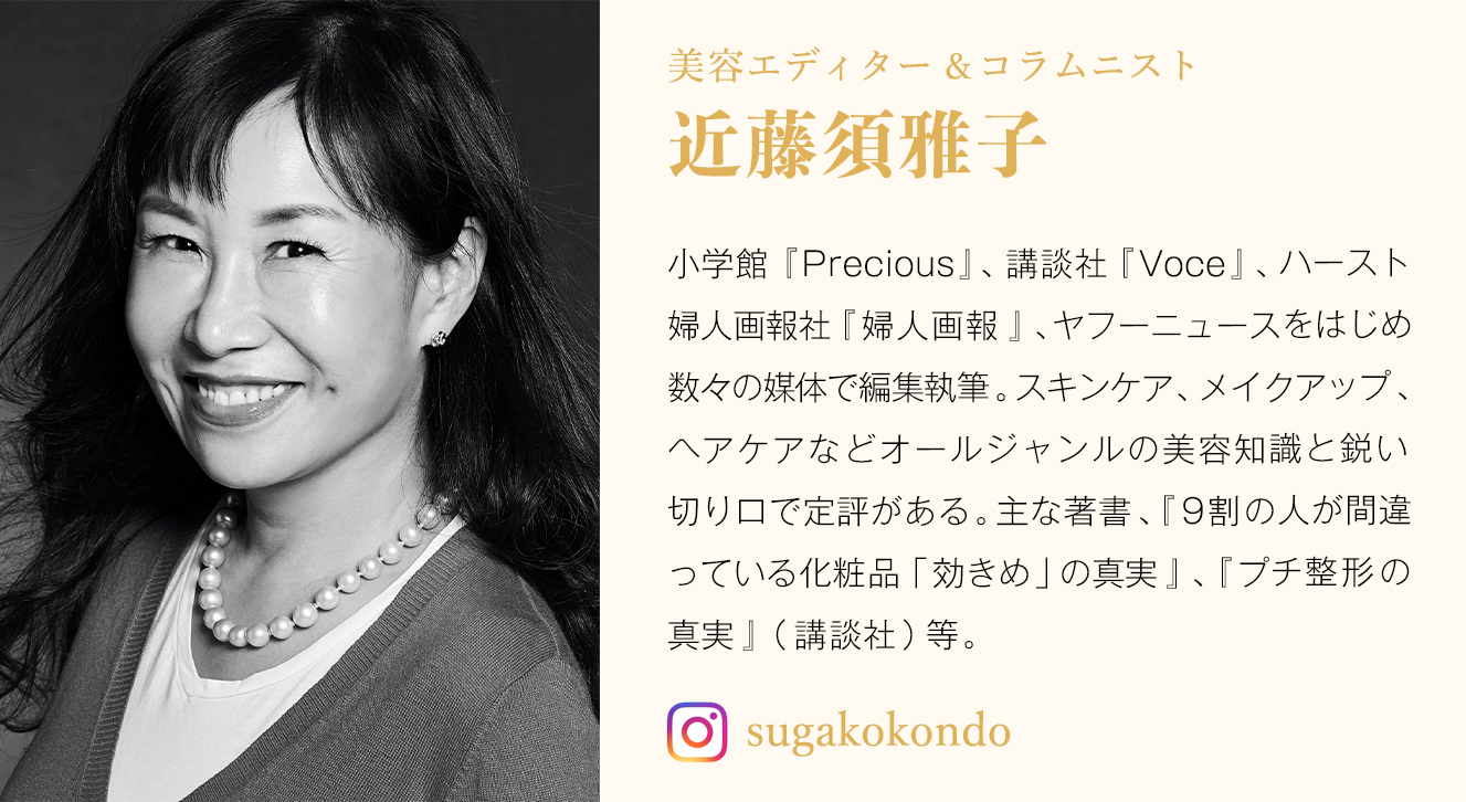profile